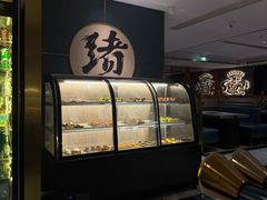 -一绪に寿喜烧(虹悦城店)