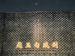 -湖北省博物馆