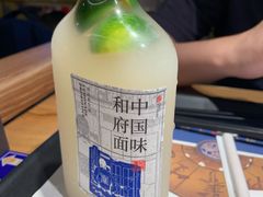 -和府捞面(壹方天地店)