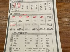 -豚王拉面(澳门银河店)