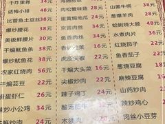 -华春餐馆(鱼山路店)