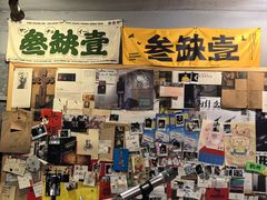 -凡人&庄阿姨的辣(万寿亭店)