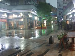 -东原时光道(秦园中路店)