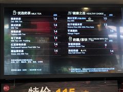 -85度C(厦门中华城新店)