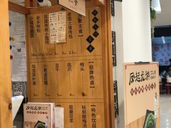 -凤起龙游老面包子(凯德晶品店)