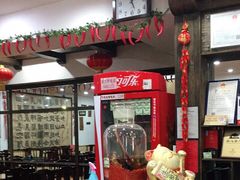 -力力豆花庄(广渠门店)