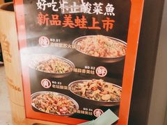 -江渔儿酸菜鱼(曜一城店)