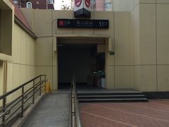 -衡山路(地铁站)