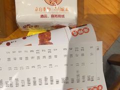 -木屋烧烤(龙湖天街店)