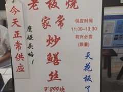 -逸桂禾面馆