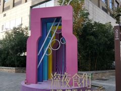 -中粮·祥云小镇
