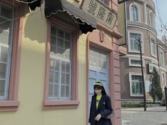 -清风小镇闯关东影视基地