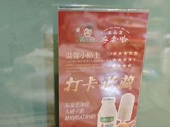 -李老哈·东北菜(宋园路店)