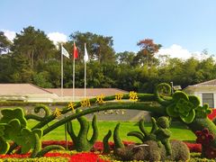 -南京金牛湖风景区