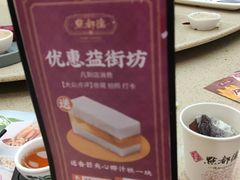 -点都德(德江楼店)
