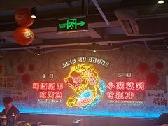 -令狐冲·炭烤活鱼(宝龙店)