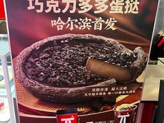 -枫叶小镇奥特莱斯