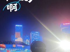 -东港音乐喷泉广场