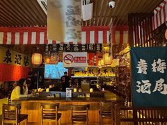 -鸟泉居酒屋·烧鸟·酒馆(百子湾店)