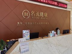 -名流健康高端体检中心·名宾门诊·健康管理
