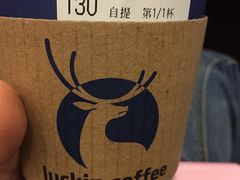 -瑞幸咖啡(怡富广场店)