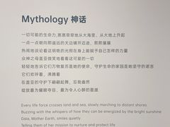 -德基艺术博物馆