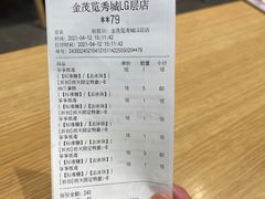 -茶颜悦色(金茂览秀城LG层外街店)