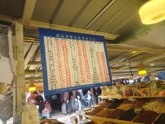 -彩贝乐超市