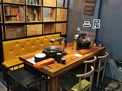 -四斤烤肉(东戴河孟家店)