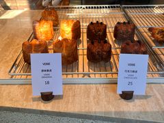 -VERIE BAKEHOUSE