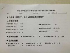 -做了不起的80后