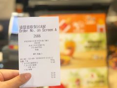 账单-麦当劳(东直门外大街店)