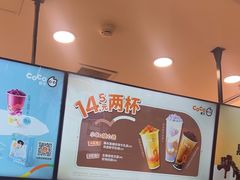 -CoCo都可(福州宝龙广场店)