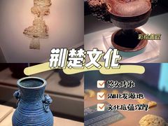 -湖北省博物馆