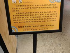 -民信老铺(双皮奶博物馆店)