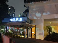 -宴南庭·闽味私房菜