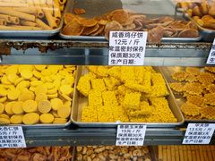 -纯心饼店(源溪店)