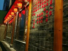 -古蜀人家火锅(文明店)