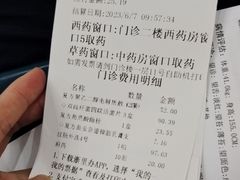 -杭州市第三人民医院