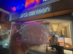 -JPG canteen(广州东山口店)