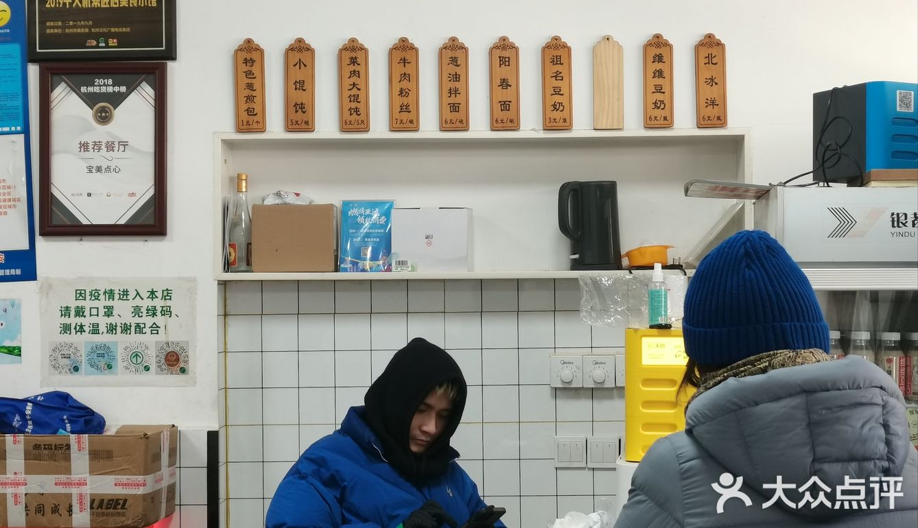 午餐计划 1