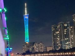 -珠江夜游广州塔·中大码头