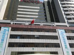 -深圳市人民医院(留医部)