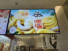 -DQ·蛋糕·冰淇淋(河东万达店)