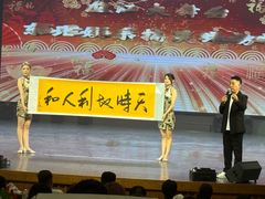 -龙江大舞台旗舰店