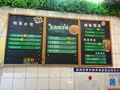 -食盈碗仔翅(星玺广场店)