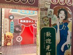 -凤城·食都