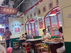 -大喜市火锅(海宁银泰城店)