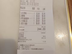 -耿福兴(罍街店)