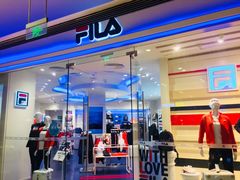 门面-FILA(世欧广场店)